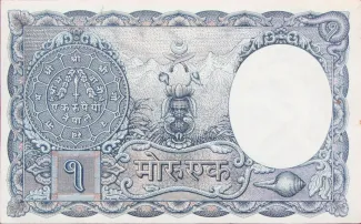 Nepal 1 Mohru, 1953-1960 reverse