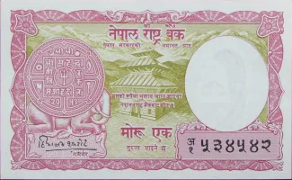 Nepal 1 Mohru, 1960 image