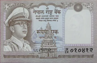 Nepal 1 Rupee, 1971 image
