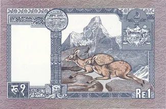 Nepal 1 Rupee, 1974-1992 reverse