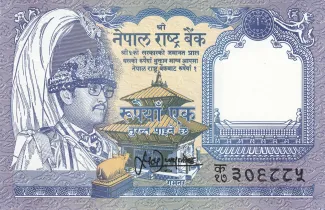 Nepal 1 Rupee, 1995 image