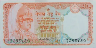 Nepal 20 Rupees, 1985 image