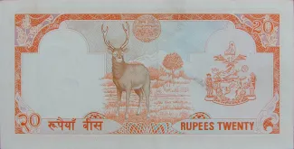 Nepal 20 Rupees, 1982-1986 reverse