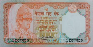 Nepal 20 Rupees, 2000 image