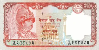Nepal 20 Rupees, 2004 image