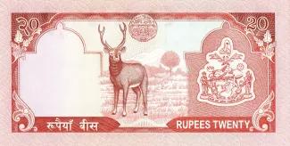 Nepal 20 Rupees, 2002-2005 reverse