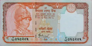 Nepal 20 Rupees, 2006 image