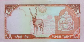 Nepal 20 Rupees, 2006 reverse