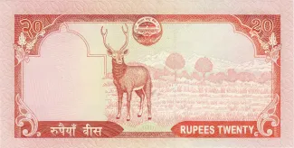 Nepal 20 Rupees, 2009-2015 reverse