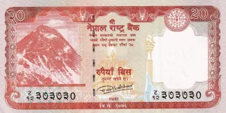 Nepal 20 Rupees, 2079 image