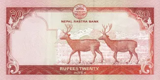 Nepal 20 Rupees, 2072-2079 (2016-2023) reverse