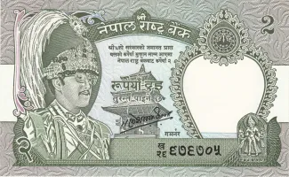 Nepal 2 Rupees, 2001 image