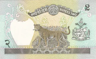 Nepal 2 Rupees, 1981-2001 reverse