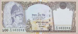 Nepal 500 Rupees, 2000 image