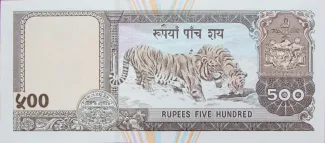 Nepal 500 Rupees, 1999-2000 reverse