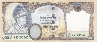 Nepal 500 Rupees, 2002 image