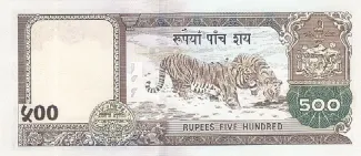 Nepal 500 Rupees, 2002 reverse