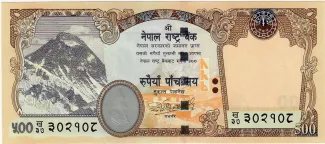 Nepal 500 Rupees, 2010 image