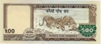 Nepal 500 Rupees, 2007-2010 reverse