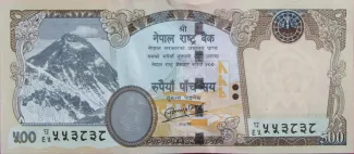 Nepal 500 Rupees, 2069 image