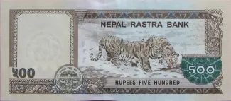 Nepal 500 Rupees, 2069 reverse