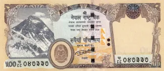 Nepal 500 Rupees, 2077 image