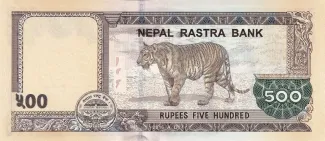 Nepal 500 Rupees, 2073-2077 (2016-2020) reverse