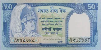 Nepal 50 Rupees, 2000 image