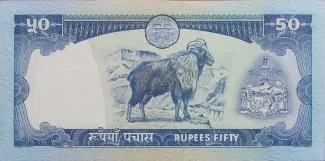 Nepal 50 Rupees, 1982-2001 reverse