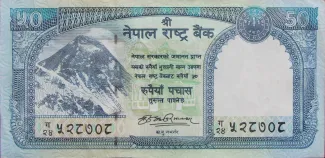 Nepal 50 Rupees, 2010 image