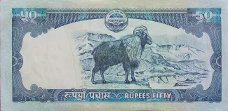 Nepal 50 Rupees, 2007-2010 reverse