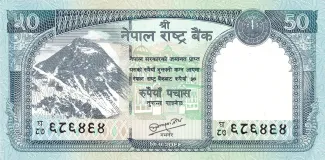 Nepal 50 Rupees, 2069 image