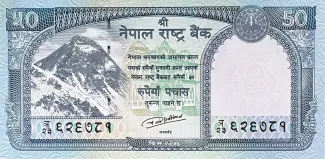 Nepal 50 Rupees, 2075 image
