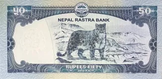 Nepal 50 Rupees, 2072-2075 (2015-2019) reverse