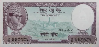 Nepal 5 Rupees, 1968 image