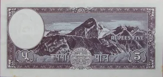 Nepal 5 Rupees, 1962-1968 reverse