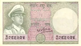 Nepal 5 Rupees, 1972 image