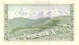 Nepal 5 Rupees, 1972 reverse