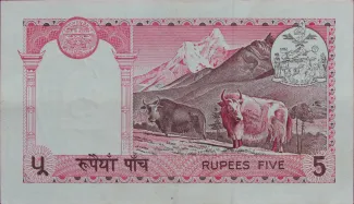 Nepal 5 Rupees, 1974 reverse