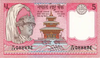 Nepal 5 Rupees, 2000 image