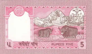 Nepal 5 Rupees, 1986-2001 reverse