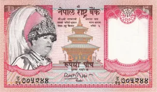 Nepal 5 Rupees, 2002 image