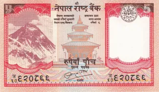 Nepal 5 Rupees, 2010 image