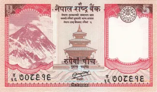Nepal 5 Rupees, 2069 image