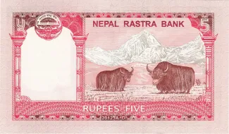 Nepal 5 Rupees, 2069 reverse