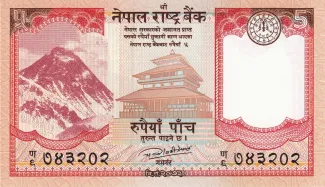 Nepal 5 Rupees, 2076 image