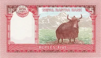 Nepal 5 Rupees, 2073-2076 (2017-2020) reverse