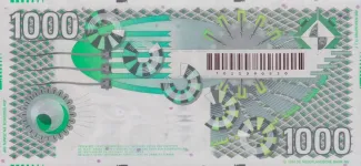 Netherlands 1.000 Gulden, 1994 reverse