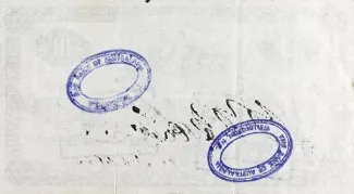 New Zealand 10 Shillings, 1895-1923 reverse