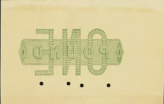 New Zealand 1 Pound, 1870-1890 reverse